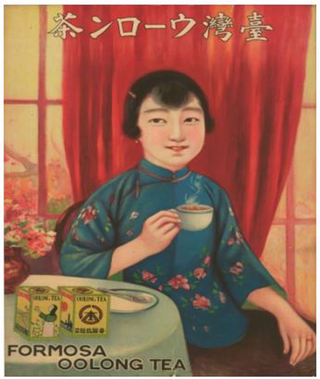 图片来源：国立臺湾歷史博物馆馆藏号2008.002.0002（照片：作者戴卓贤提供）