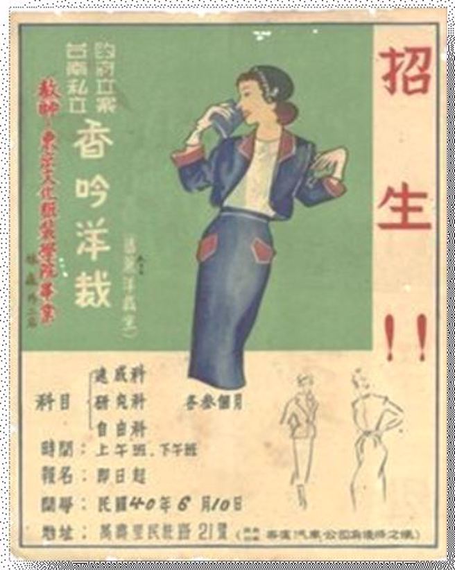 （照片：作者戴卓贤提供）