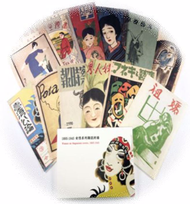 1895-1945女性系列杂志封面明信片（照片：作者戴卓贤提供）