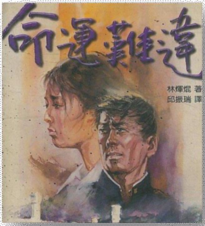 （照片：作者戴卓贤提供）