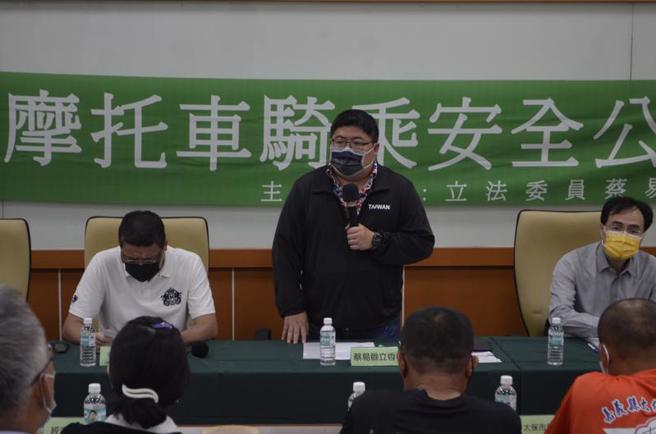 嘉义布袋港至澎湖「蓝色公路」日前发生水上摩托车乘客溺毙意外，民进党立委蔡易余（立者）9日下午在嘉义县人力发展所举办「强化水上摩托车骑乘安全」公听会，邀集相关单位共商骑乘水上摩托车的安全规范。（图/ 中央社）