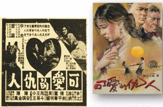 （照片：作者戴卓贤提供）