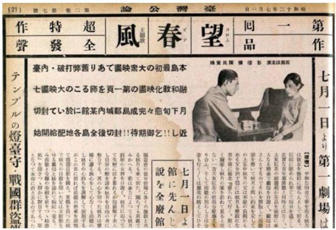 （照片：作者戴卓贤提供）