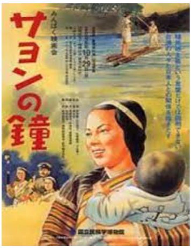 李香兰本名大鹰淑子（照片：作者戴卓贤提供）