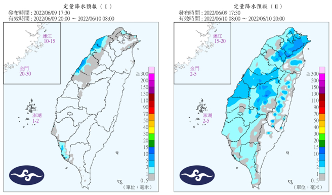 9日、10日定量降水预报。（气象局）