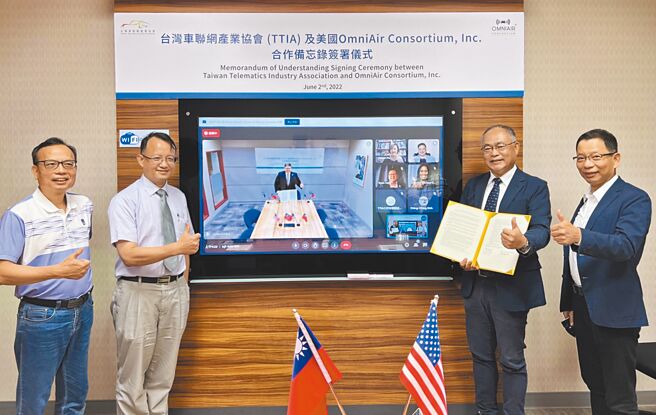 TTIA秘书长郑维晃（左起）、交通部科技顾问室主任王穆衡、TTIA理事长吴盟分、TTIA副理事长陈国章。图／业者提供