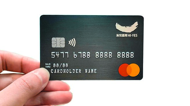 海悦国际开发创房产业与银行合作发行信用卡先例，携手兆丰商银发行「海悦国际联名卡」。图／海悦国际开发（股）提供