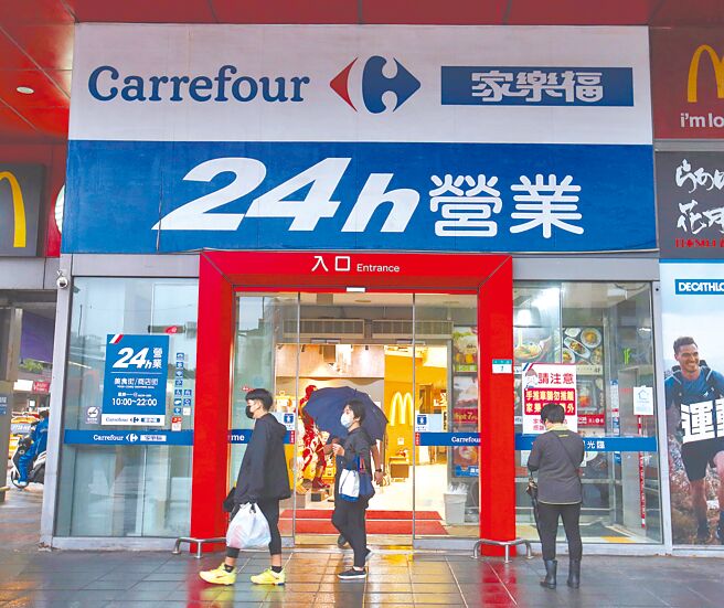 台湾家乐福恐遭收购？根据证交所指出，统一（1216）及统一超（2912）公告，将于今（19）日晚间11时40分于证交所3楼记者室举行记者会。（资料照／陈君玮摄）