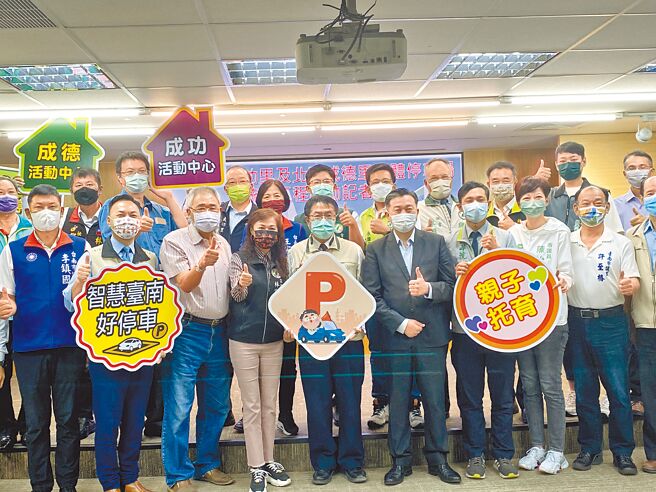 台南市长黄伟哲（前排左五）宣布永康区成功里及北区成德里立体停车场2年后将完工。（曹婷婷摄）