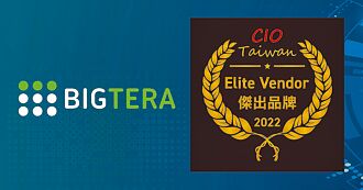 Bigtera獲CIO Taiwan傑出品牌獎