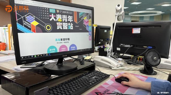 品观点│高市青年局协助青年接轨职场    近200多家企业热情响应│高雄