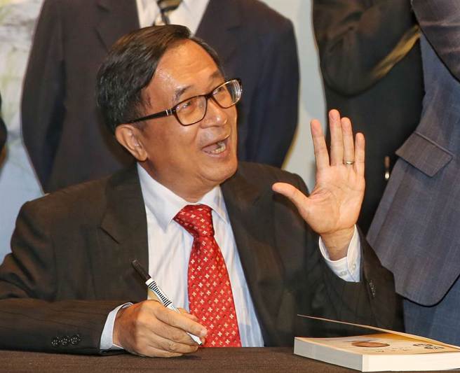 前總統陳水扁。 （資料照／王英豪攝）