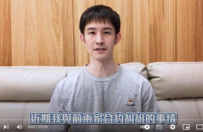 波特王拍影片透露和前东家闹翻主因。（图／翻摄自 Youtube）