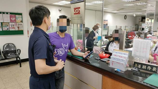 淡水警分局水碓派出所日前接獲淡水信用合作社報案，稱有民眾疑似遭到詐騙，警方獲報後馬上派出警員前往現場。(淡水警分局提供)