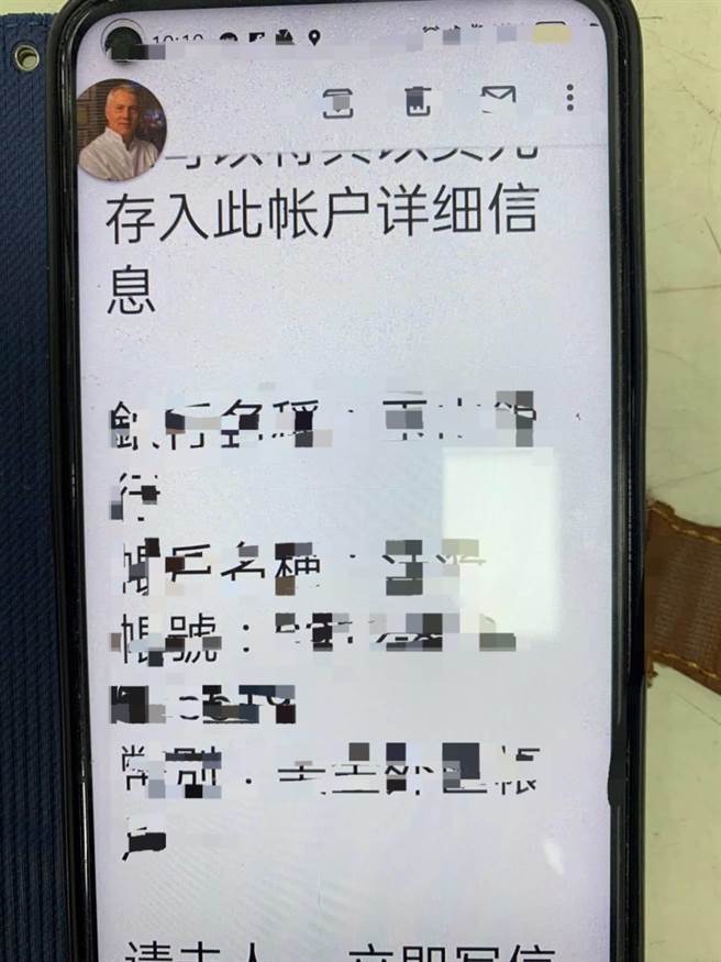 警方查看妇人手机对话，发现德籍友人用简体中文对话，一看就知道是诈骗。(警方提供)