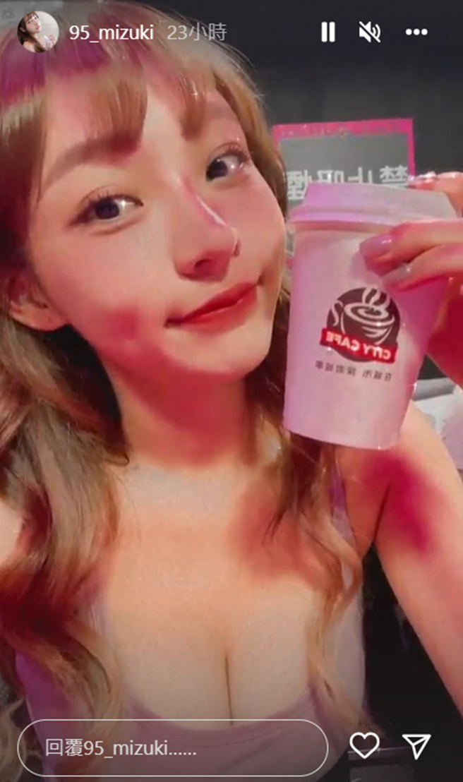 林襄穿着U型剪裁设计小背心，一对傲人上围及深邃事业线呼之欲出。(95_mizuki IG)