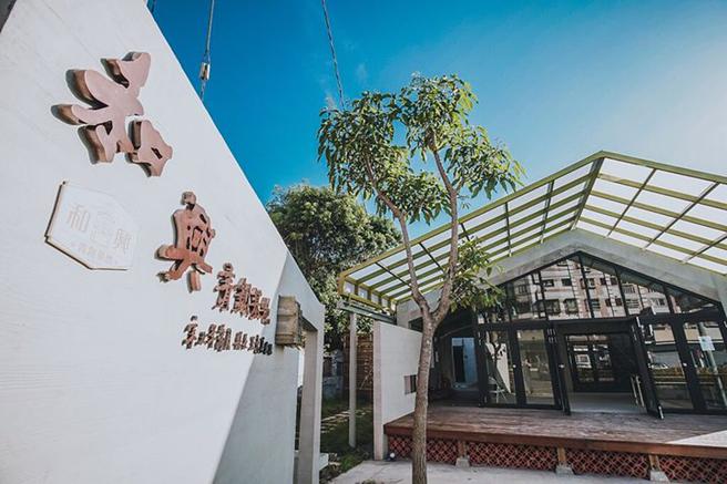 彰化最新打卡景点-和兴青创基地（鹿港盐业文化馆）。　图：彰化县政府城观处／提供