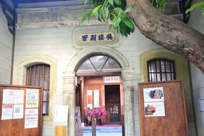 ▲鹿港－鹤栖别墅。　图：彰化县政府城观处／提供

