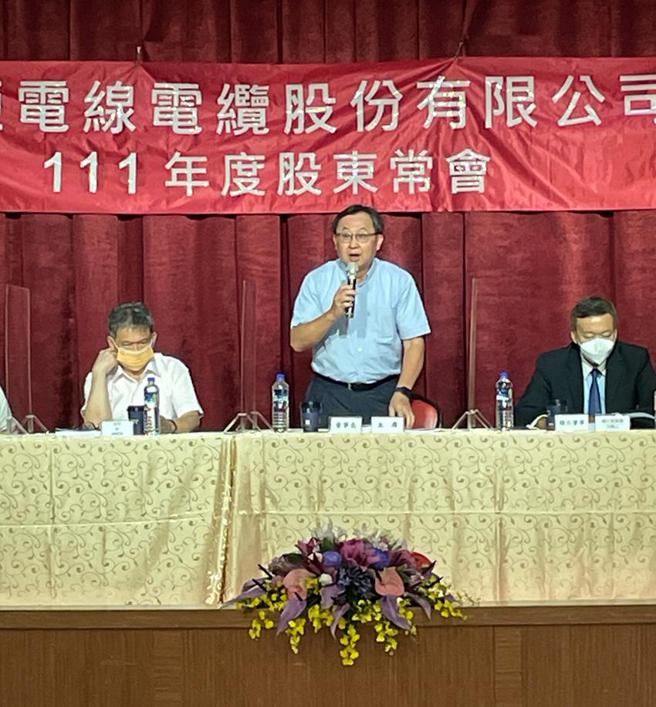 （大亚电线电缆董事长沈尚弘10日主持股东会。图／大亚电线电缆提供）