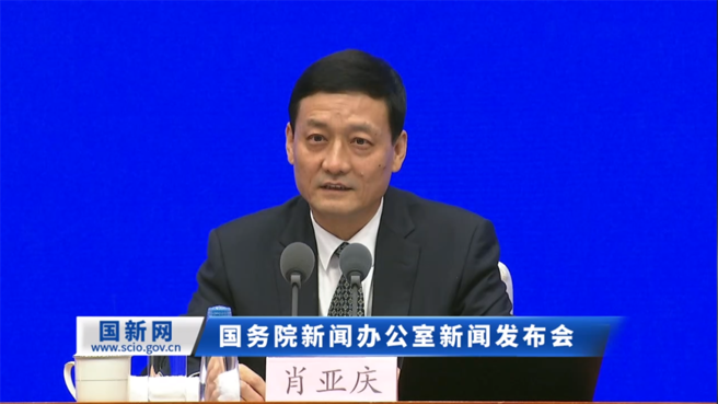 大陸工信部肖亞慶：中方願與英方深化新能源汽車等領域政策協調、技術合作。（國新網資料照）