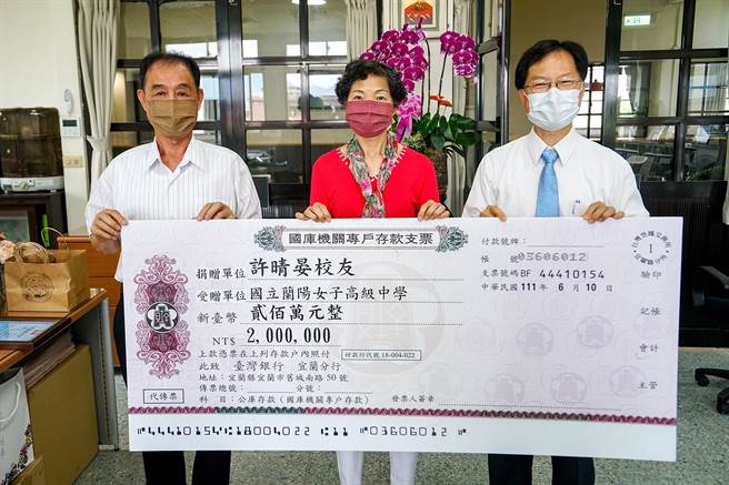兰阳女中校友许晴晏为感念师恩，由许父许睿彬（左）、许母陈心榆（中）代表捐赠200万元给母校成立「庄凤珍老师纪念奖学金」，校长曾璧光（右）感谢校友的捐赠，也从中看到教育感动的地方。（李忠一摄）