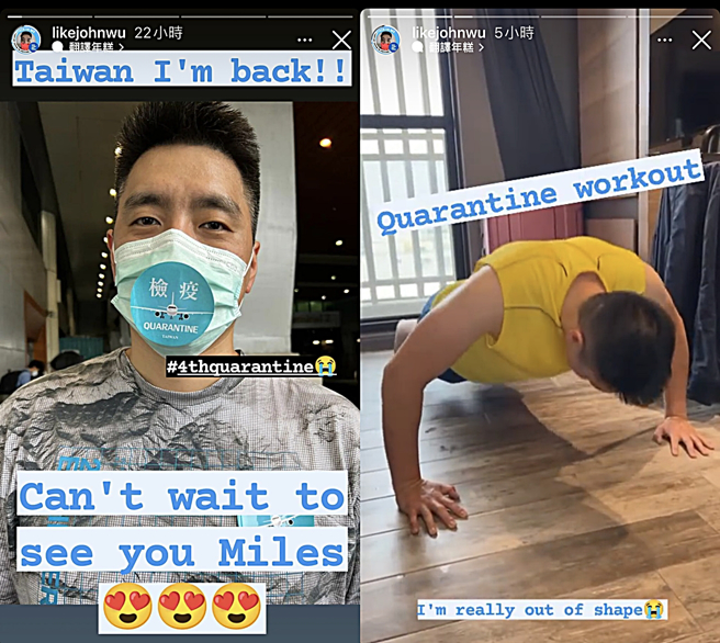 理科先生无预警回台。（图／翻摄自likejohnwu IG）