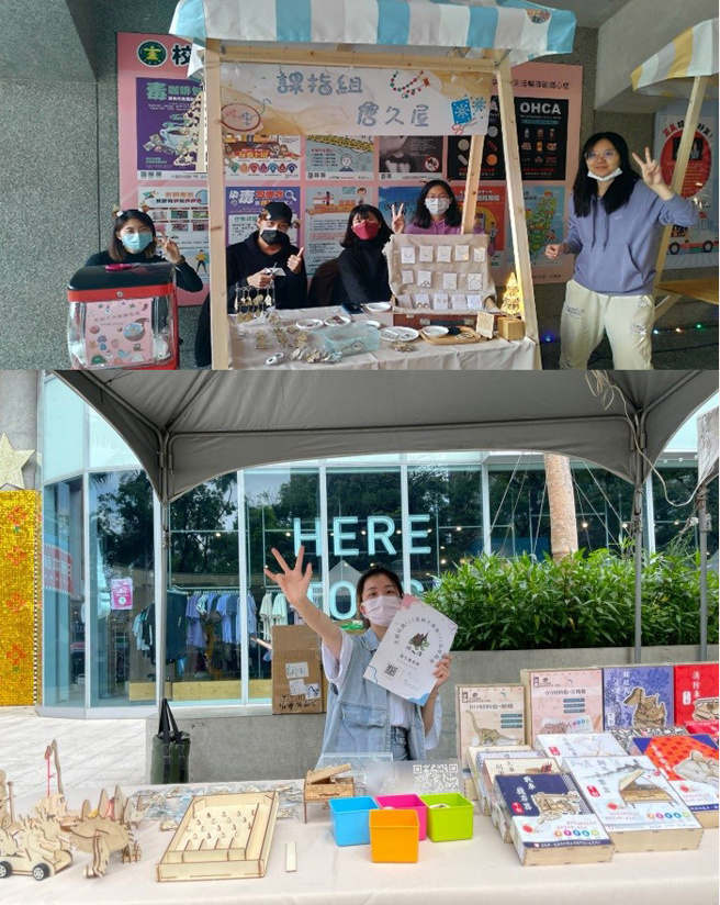 玄奘大学创业团队居久屋美学有限公司积极参与校内外市集，贩售雷雕文创教具、客制化商品。(照片/玄奘大学提供)