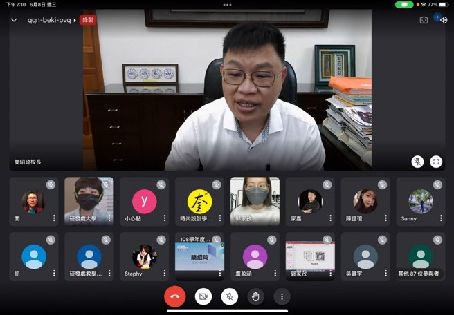 玄奘大学简绍琦校长亲临线上成果展为同学加油打气。。(照片/玄奘大学提供)