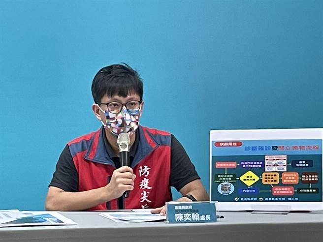 這陣子縣府防疫假相關諮詢電話變多，今防疫快報上，勞工暨青年發處長陳奕翰也上線為鄉親說明相關規範。（嘉義縣政府提供∕呂妍庭嘉義傳真）