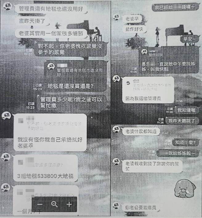 新北市中和区一名25岁侯姓女子在闺蜜牵线下结识初恋男友，8年以来双方从未见面。（警方提供／李奇叡新北传真）