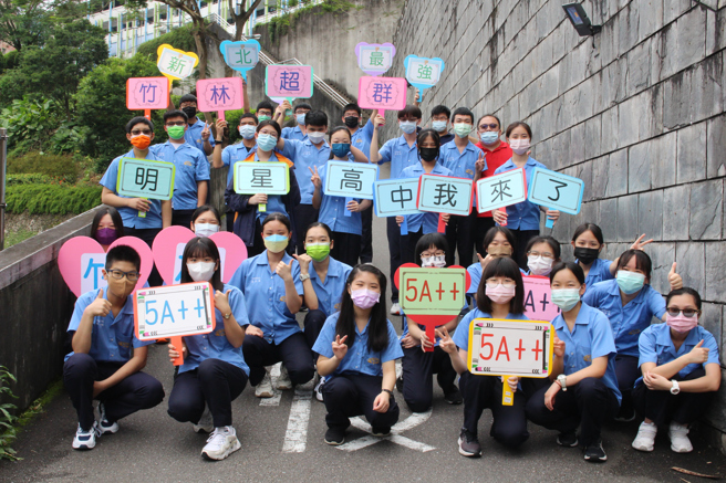 111学年度国中教育会考成绩出炉，新北市私立竹林中学参加会考表现惊人，超群班计有九成可达前三志愿录取标准。(戴志扬翻摄)