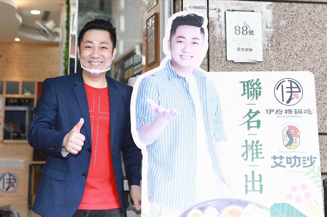 艾成为伊府将锅烧担任一日店长，并现场签约艾叻沙与伊府将推出联名口味锅烧麵。（艾叻沙、伊府将提供）