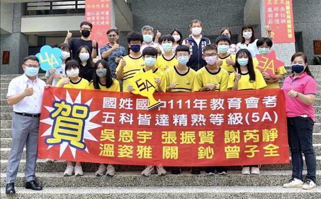 国姓国中会考成绩亮眼，6人获5A佳绩。（马文君服务处提供／廖志晃南投传真）