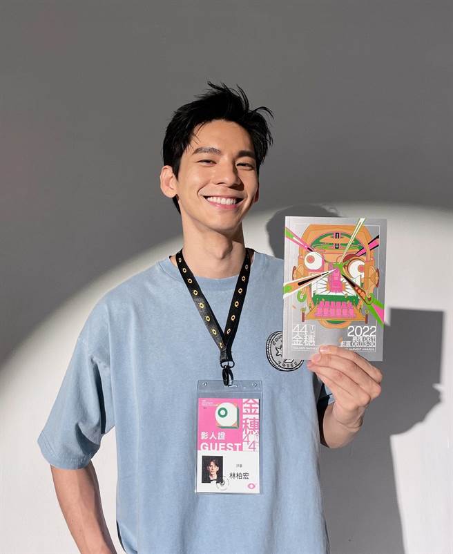 林柏宏將缺席11日舉辦的金穗獎頒獎典禮。（摘自IG）