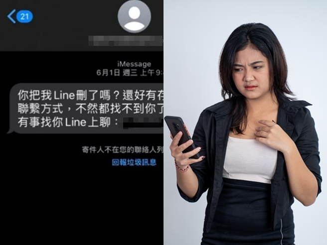 女网友最近就被10几封类似装熟简讯骚扰，决定真的加入对方LINE好友后，劈头就传讯骂「X的要吵几次」，对方还真的道歉说「不好意思打扰了」。（翻摄自Dcard、示意图，达志影像/shutterstock）