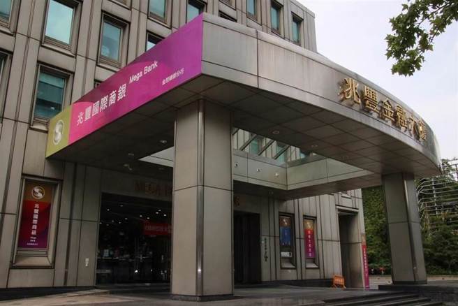 兆豐銀(圖／兆豐銀提供)
