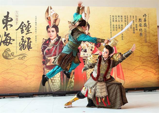 「台北表演艺术中心」即将正式开箱营运，9日明华园举行全新作品《东海锺离》记者会，图为演员吴米娜（右）在全新作品《东海锺离》记者会中演出片段。（陈俊吉摄）