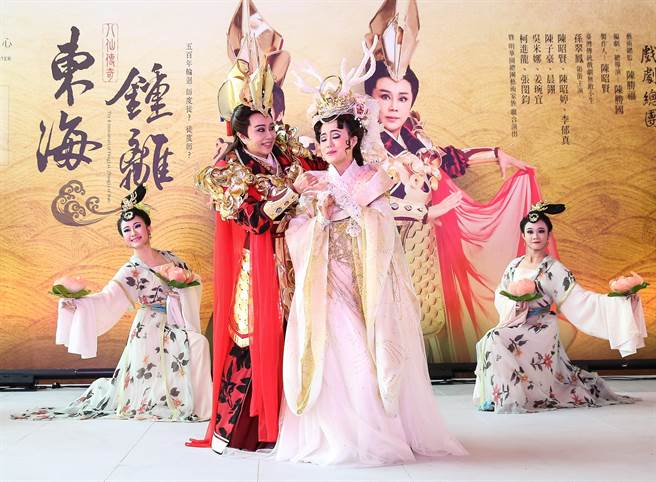 演员孙翠凤（左）、陈昭婷（右）在全新作品《东海锺离》记者会中演出片段。（陈俊吉摄）