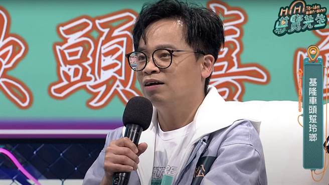 阿松讚嘆導覽先生說學逗唱，嘴巴比他厲害。（公視台語台提供）