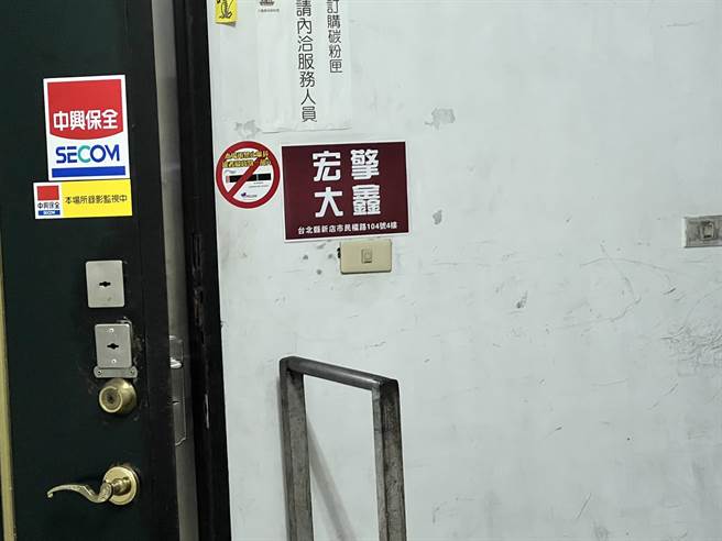 记者实地走访位于新北市新店区的大鑫公司，该处仅是普通的办公楼层，有在贩卖碳粉匣等印表机耗材。（李奇叡摄）