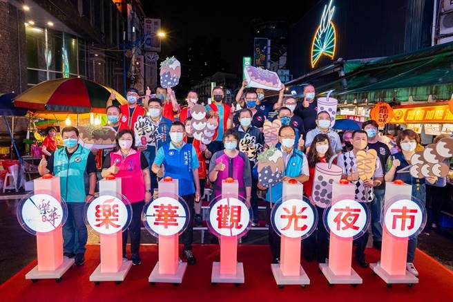 新北市永和区的重要地标「乐华夜市牌楼」重新打造，今（10）日进行点灯仪式。（新北市市场处提供／李奇叡新北传真）