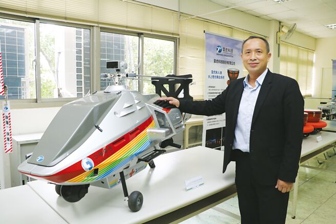雷虎科技董事长陈冠如，9日亲自介绍公司自制的「T-250紧急医疗物资运输无人直升机」，很适合灾区抢救及军工医疗物资运输用途。图／刘朱松