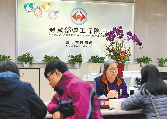 近日传出投信投顾业者游说立委开放「新制劳退自选」，但劳团大力反对开放。图为劳动部劳工保险局民眾洽工。（本报资料照片）
