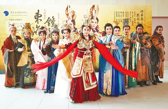 「台北表演艺术中心」即将正式开箱营运，9日明华园举行全新作品《东海锺离》记者会，图为演员孙翠凤（中）带领演员大合影。（陈俊吉摄）