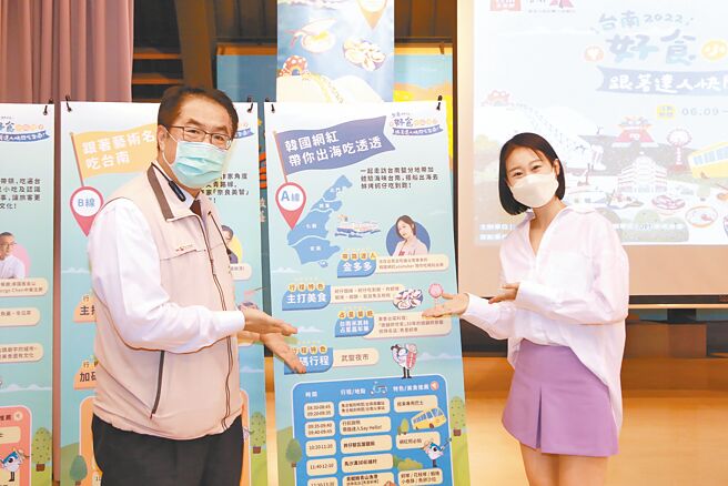 看准疫后旅游商机，台南市黄伟哲（左）全力拚防疫，也邀请全民来台南体验美食小旅行。（台南市政府提供／曹婷婷台南传真）