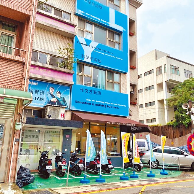 新冠肺炎疫情嚴峻，許多安親班與補習班都停課、改採線上教學或事後補課方式。圖為示意圖，與事件無關。（蔡明亘攝）