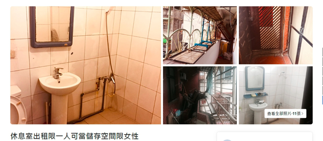台北市北投一间雅房0.5坪月租2千，引起网友讨论。（图／翻摄自591租屋网）
