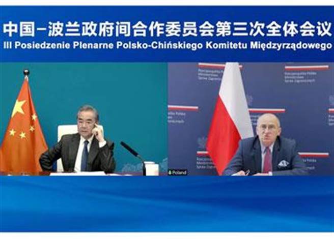 王毅與波蘭外長拉烏交換烏克蘭問題意見勸和促談。（中國外交部網站）