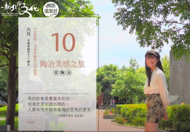 鶯歌陶瓷博物館你去過了嗎？ 來場陶藝之旅吧！(Image source： YouTube／DailyView網路溫度計)

