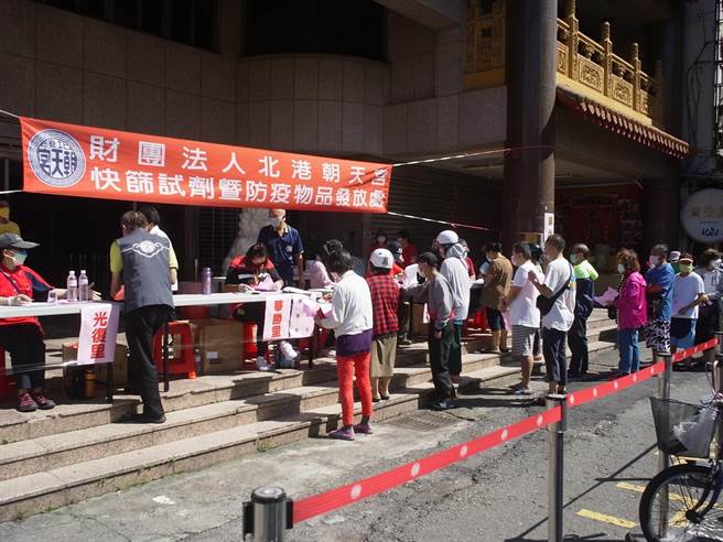 弱势民眾舍不得买快筛剂，云林县北港朝天宫免费发送。（张朝欣摄）